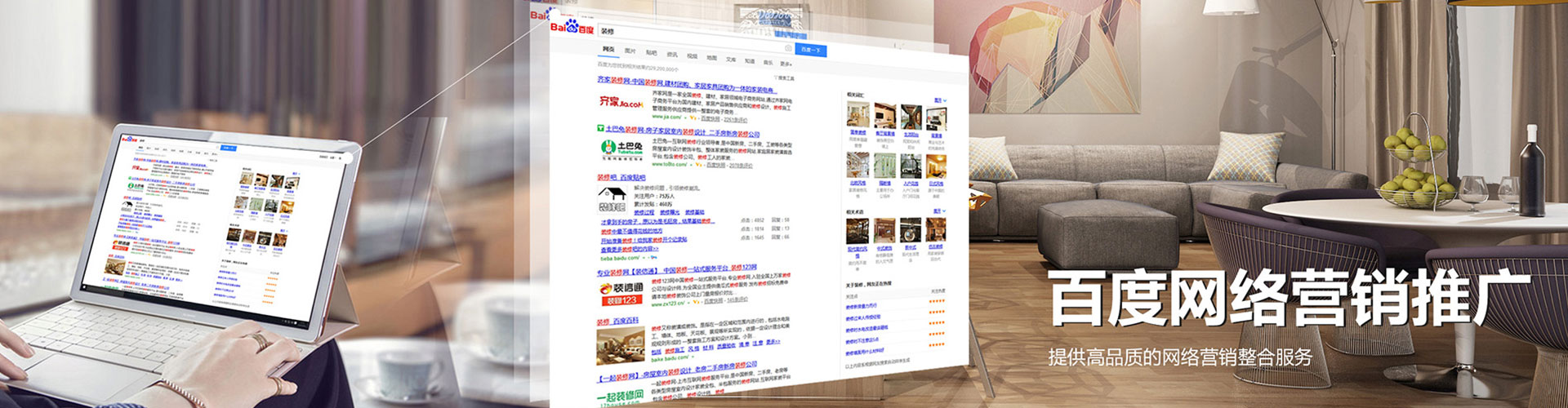 双辽信息流代运营